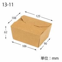 HEIKO 弁当容器 ペーパーランチBOX 13-11 クラフト 1セット（100枚：50枚入×2袋）