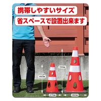 カーボーイ 穴あきコーン 450 ブラウン CHR-450BR 1個（直送品）