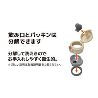 菊屋(KK) 軽量 ワンタッチボトル 350ml IV K-10591IV 1個（直送品）