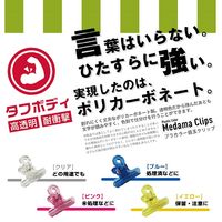 サンケーキコム プラカラー目玉クリップ SS 透明 PMDV-4T 1箱(10個入)