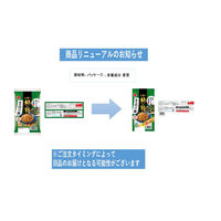 三幸の柿の種香るのり塩 106g 1セット（1袋×4） 三幸製菓 柿ピー おつまみ 個包装 小分け