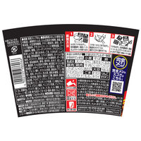 日清食品 完全メシ 日清焼そばU.F.O. ぶっ濃い屋台風焼そば 1セット(1個×12) カップ麺 カップ焼きそば