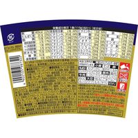 日清食品 完全メシ カレーメシ 欧風カレー中辛 1セット(1個×3) カップライス カップご飯