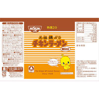日清食品 チキンラーメンMini 3食パック(20g×3食) ミニサイズ 袋麺 1セット（1個（3食入）×6）