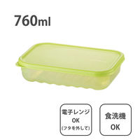 ロック＆ロック キープフレッシュ 鮮度保持 保存容器 長方形 760ml グリーン 食洗機・電子レンジ対応 1セット（1個×5）ベストコ