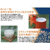 ヤマク食品 甘酒 ノンアルコール 甘酒スムージー トロピカルフルーツ 180g 1ケース（12個）