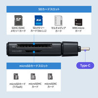 サンワサプライ USB 5Gbps Type-C カードリーダー ADR-5TCMSD1BK 1個