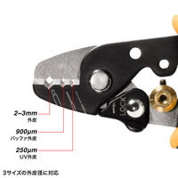 サンワサプライ  外皮むき工具 HKB-TL37（直送品）