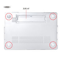 サンワサプライ MacBook Pro用ハードカバー(スタンド付き) IN-CMACP1401CL 1個