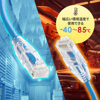 サンワサプライ  カテゴリ6LANケーブル（スリム、やわらか、ツメ折れ防止コネクタ） KB-SL6YS-01BL（直送品）