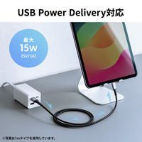 サンワサプライ USB 2.0 Type-Cケーブル(C-A・ストレート・0.5m) KU-CA05TK 1本