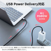 サンワサプライ  USB 2.0 Type-Cケーブル（C-C・ストレート・60W・0.5m） KU-CCP6005TK（直送品）
