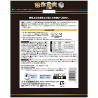 カネヨ石鹸 匠の技 粉末作業衣洗剤 1.2kg 1個