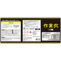 カネヨ石鹸 匠の技 粉末作業衣洗剤 4.2kg 1箱（3個入）