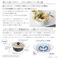 武田コーポレーション IH対応軽量吹きこぼれにくい卓上鍋16cmGY IHFT-16GY 1箱(12個入)（直送品）