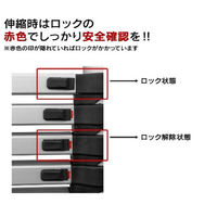 ピカコーポレイション 伸縮はしご STH-380 1台（直送品）
