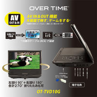 ダイアモンドヘッド フルセグポータブルDVDプレイヤー OT-TVD10G 1台