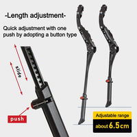 GORIX GX-ST106 キックスタンド 24"~29" 43474 1個（直送品）