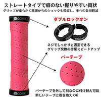 GORIX グリップ GX-GP070 ブラウン 42566 1セット(2個入)（直送品）