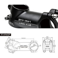 GORIX ゴリックス スマート軽量ステム GX-smart 17° 60mm 19045 1個（直送品）