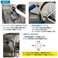 GORIX GX-1946 ディレイラーハンガー直付けゲージ 歪み測定・調整ツール SL 18775 1個（直送品）