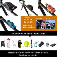 GORIX GX-MK 自転車マウント フルブラック 43034 1個（直送品）