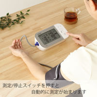 オムロンヘルスケア 上腕式血圧計 HCR-7612T2