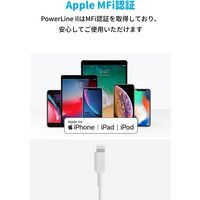 Anker PowerLine II USB-C & ライトニング ケーブル 0.9m USB Power Delivery対応