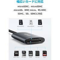 Anker USB-C PowerExpand 2-in-1 カードリーダー