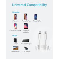Anker PowerLine II USB-C & ライトニングケーブル 3m USB ホワイト