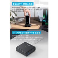 モバイルバッテリー Anker Charging Base for Prime Power Bank A1902511 1個