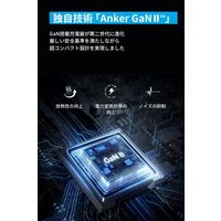 Anker Nano II 65W