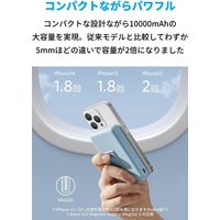 モバイルバッテリー Anker 633 Magnetic Battery (MagGo) A1641031 1個