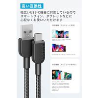 Anker 310 高耐久ナイロン USB-C&USB-A ケーブル 2本セット