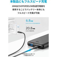モバイルバッテリー Anker PowerCore Essential 20000 PD 20W A1287014 1個