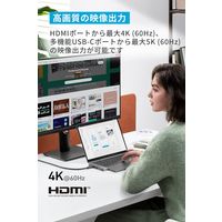 Anker 547 USB-C ハブ （7-in-2 for MacBook）