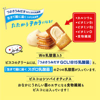 ビスケット クリームサンドクッキー 個包装 お配り菓子 ビスコ 焼きりんご 5枚×3パック入 1セット(1箱×10) 江崎グリコ