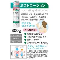 プラチナレーベル　CICAミストローション　300g　ドウシシャ