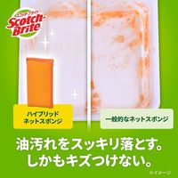 スリーエム（3M）スコッチブライト ハイブリッドネットスポンジ 抗菌 キッチン 食器 オレンジ HBNT-75E 2PM（2個入×5）