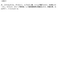 プラチナレーベル　ヒト幹細胞培養液配合クリーム　175g　ドウシシャ