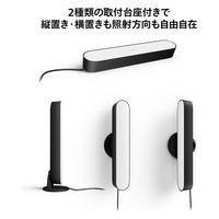 シグニファイジャパン Play ライトバー エクステンション(1本) PHBAR1 1個（直送品）