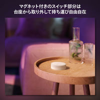 シグニファイジャパン ダイヤルスイッチ PHDIAL 1個（直送品）