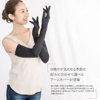 グローバル・ジャパン Cool Fit アームカバーノーマルタイプ J06-19 1枚（直送品）