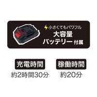 グローバル・ジャパン マジカルハンディチェーンソー予備バッテリー M16-10 1個（直送品）