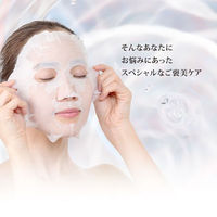 グローバル・ジャパン D3+ Medi Facial Mask 1枚入り オールインワン J06-23 1枚（直送品）
