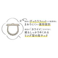 デビカ メクリボンN Lサイズ 064721 1袋（5個入） 紙めくり