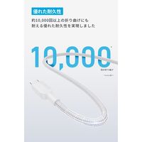 Anker & USB-C ケーブル （高耐久ナイロン） 1.8m