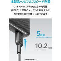 Anker 523 Power Bank （PowerCore 10000）