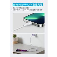 Anker 541 エコフレンドリー USB-C&ライトニング ケーブル