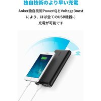 モバイルバッテリー Anker PowerCore 26800 A1277011 1個